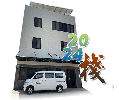 外觀-01.png