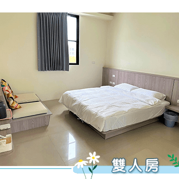 雙人房-01.png